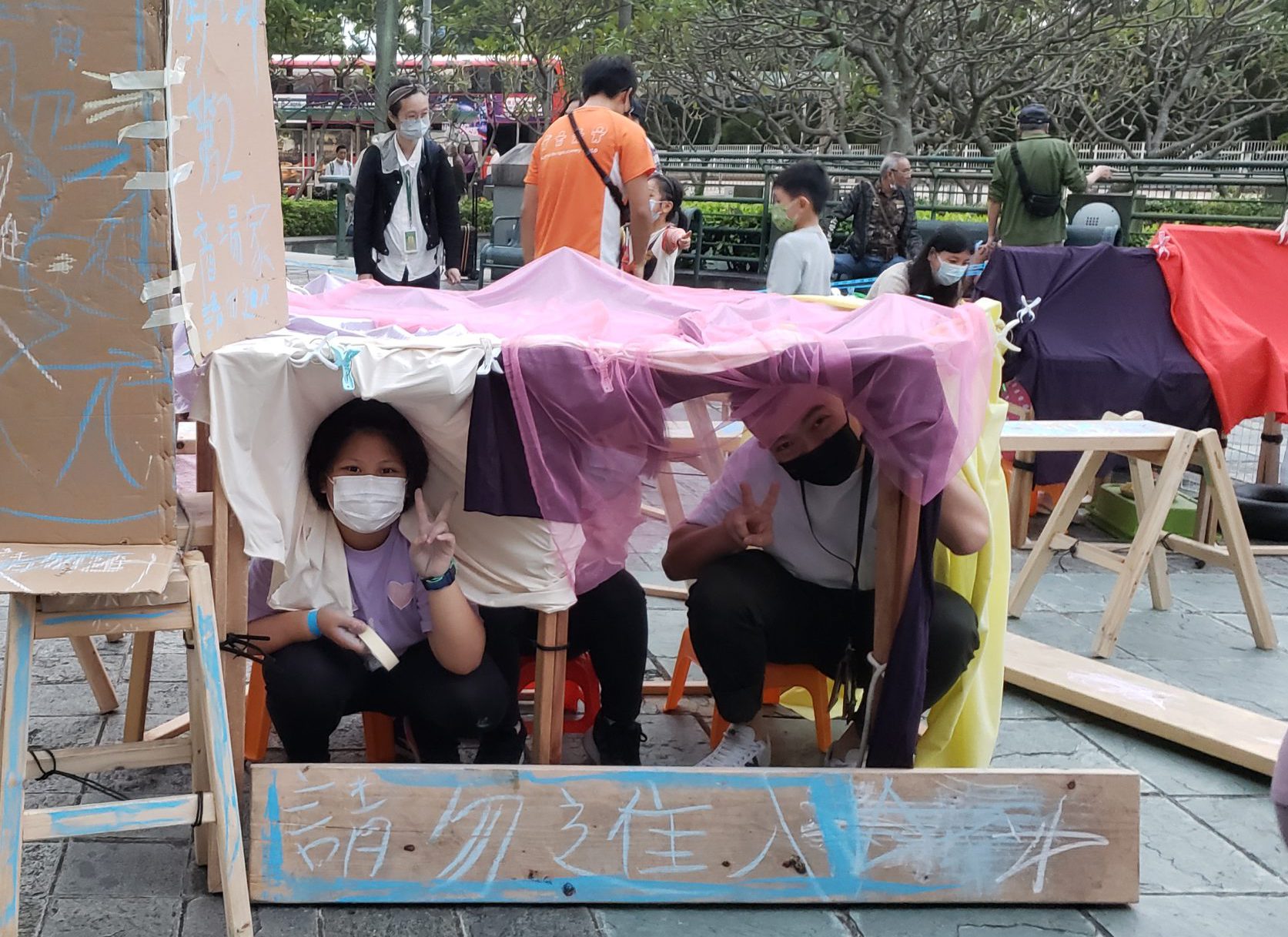 基督教家庭服務中心賽馬會跳躍青年坊